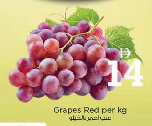 Grapes available at نستو هايبرماركت in الإمارات العربية المتحدة , الامارات - أبو ظبي
