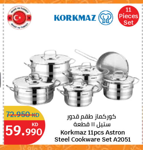 available at سيتي هايبرماركت in الكويت - مدينة الكويت