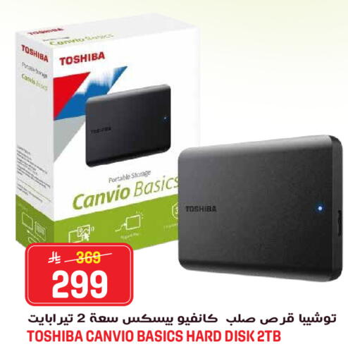 available at Grand Hyper in KSA, Saudi Arabia, Saudi - Jeddah