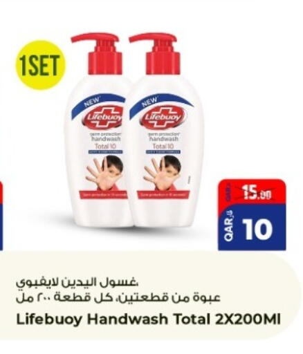 available at روابي هايبرماركت in قطر - الشحانية