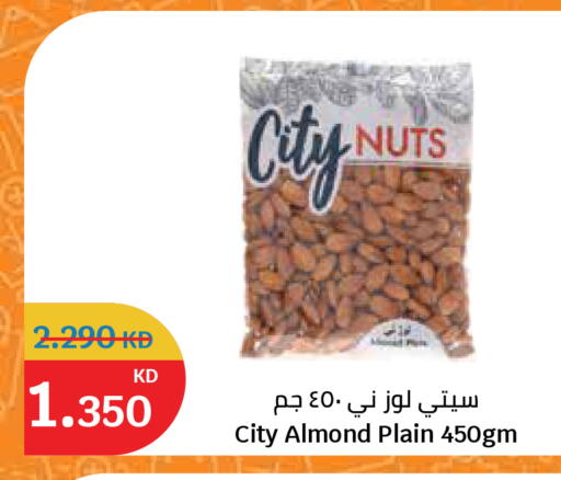 available at سيتي هايبرماركت in الكويت - مدينة الكويت