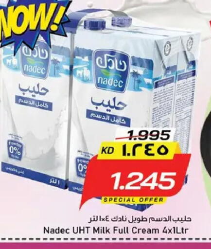 available at نستو هايبر ماركت in الكويت - مدينة الكويت