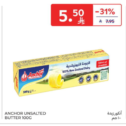 available at كارفور in مملكة العربية السعودية, السعودية, سعودية - بريدة