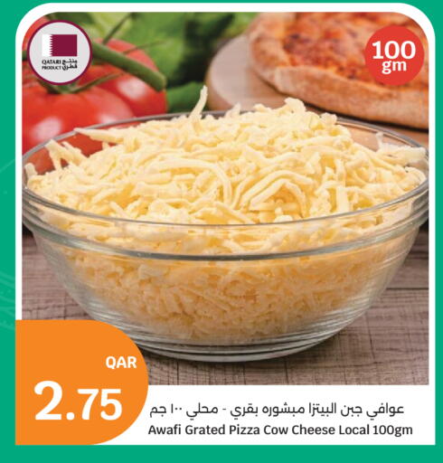 available at سيتي هايبرماركت in قطر - الدوحة