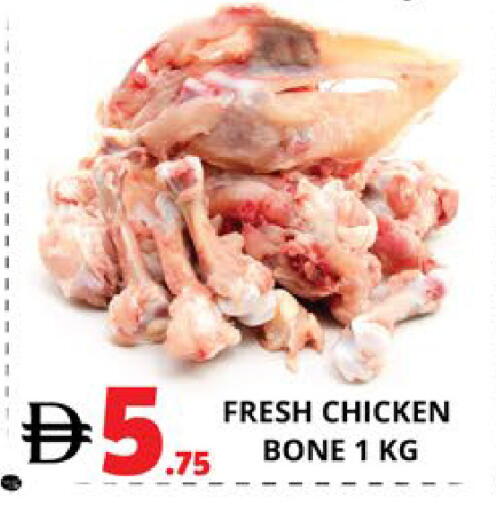 available at EXPRESS AL MADEENA HYPERMARKET LLC in UAE - Abu Dhabi