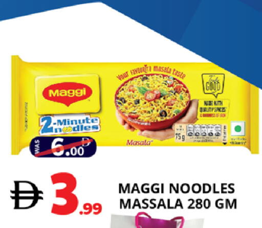 available at EXPRESS AL MADEENA HYPERMARKET LLC in UAE - Abu Dhabi