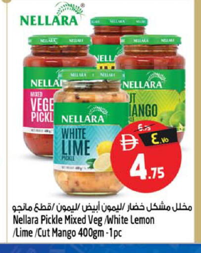 Lemon Mango available at Safari Hypermarket  in UAE - Dubai