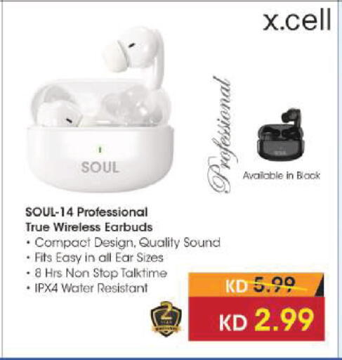 available at لولو هايبر ماركت in الكويت - مدينة الكويت