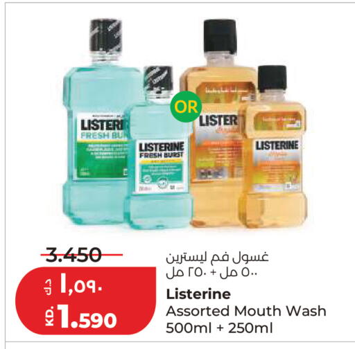 available at لولو هايبر ماركت in الكويت - مدينة الكويت