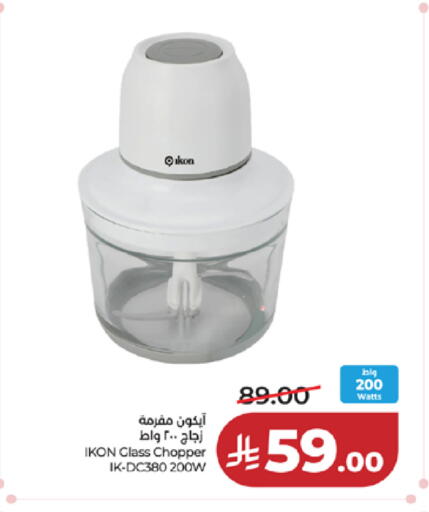 available at LULU Hypermarket in KSA, Saudi Arabia, Saudi - Tabuk