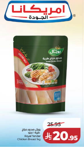 available at لولو هايبرماركت in مملكة العربية السعودية, السعودية, سعودية - خميس مشيط