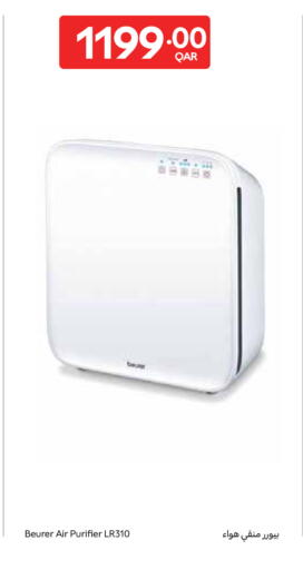 available at كارفور in قطر - الريان