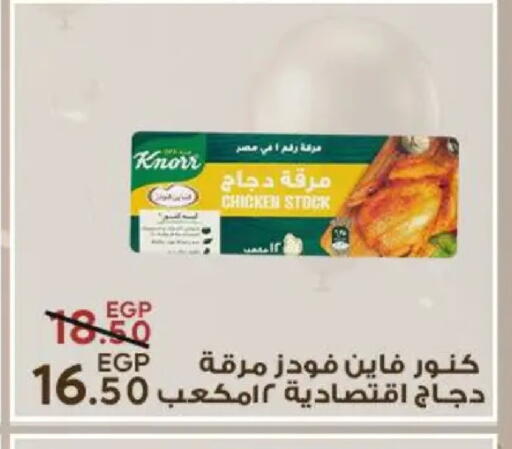 available at Sarai Market  in Egypt - Cairo