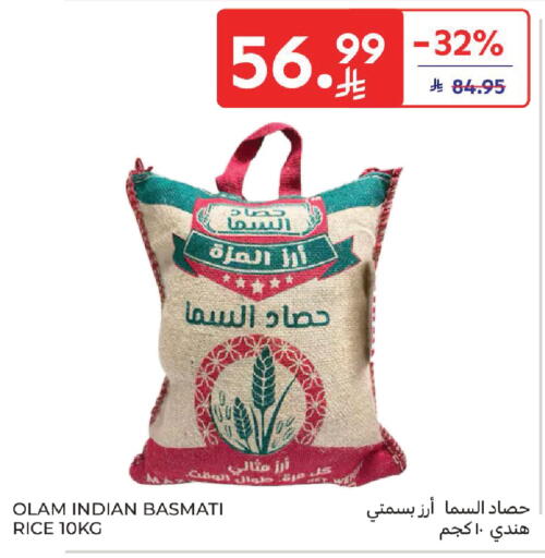 available at Carrefour in KSA, Saudi Arabia, Saudi - Jeddah