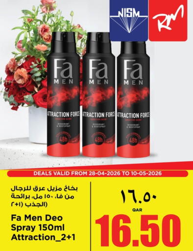 available at سوبر ماركت الهندي الجديد in قطر - الشحانية