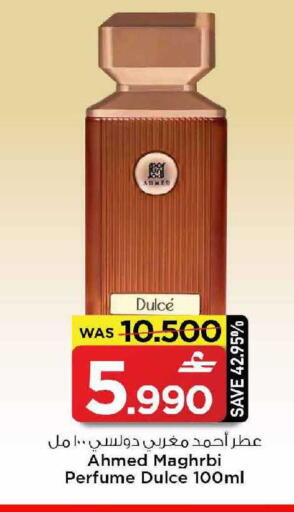 available at MARK & SAVE in Oman - Muscat