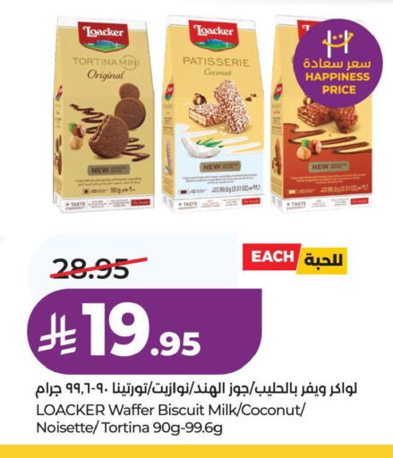 Coconut available at لولو هايبرماركت in مملكة العربية السعودية, السعودية, سعودية - سيهات