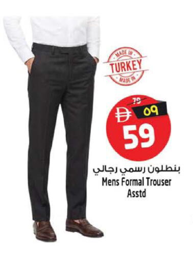 available at سفاري هايبر ماركت in الإمارات العربية المتحدة , الامارات - رَأْس ٱلْخَيْمَة