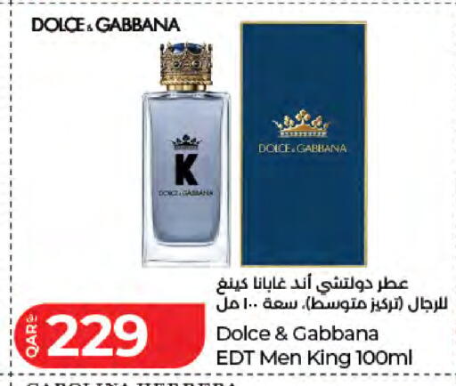 available at لولو هايبرماركت in قطر - الوكرة