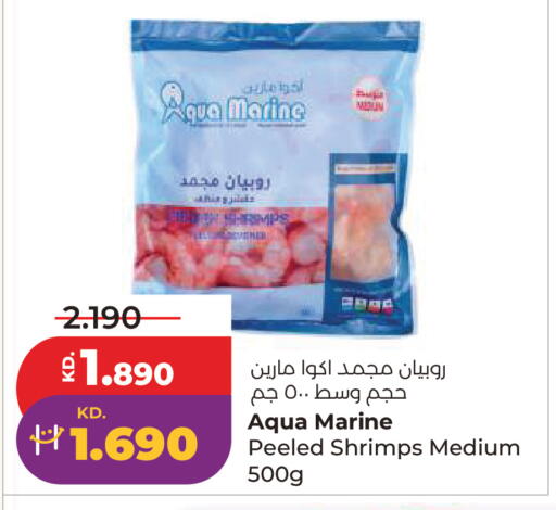 available at لولو هايبر ماركت in الكويت - مدينة الكويت