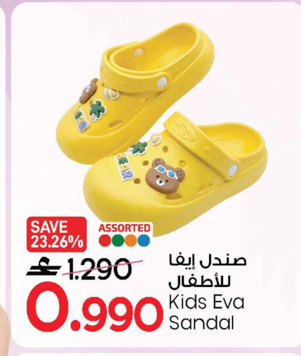available at MARK & SAVE in Oman - Muscat
