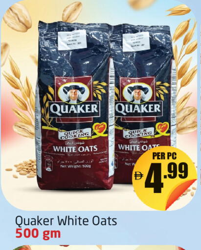 available at مركز دلتا in الإمارات العربية المتحدة , الامارات - دبي