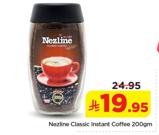 available at Nesto in KSA, Saudi Arabia, Saudi - Riyadh