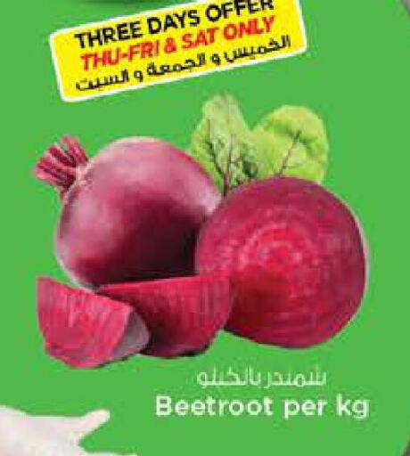 Beetroot available at Nesto Hypermarket in UAE - Sharjah / Ajman