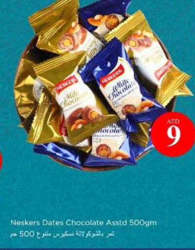 available at Nesto Hypermarket in UAE - Sharjah / Ajman