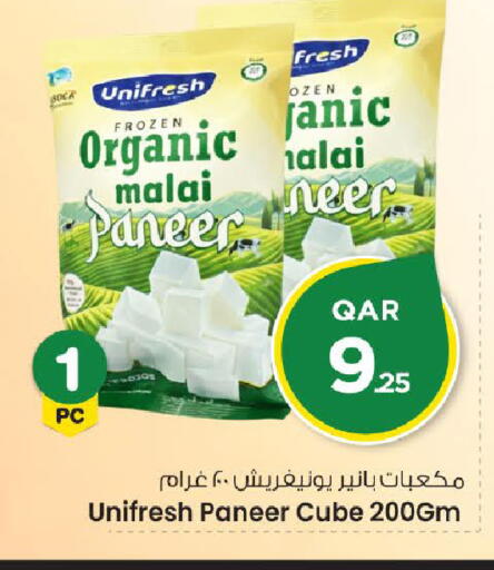 available at Mark & Save  in Qatar - Al Rayyan