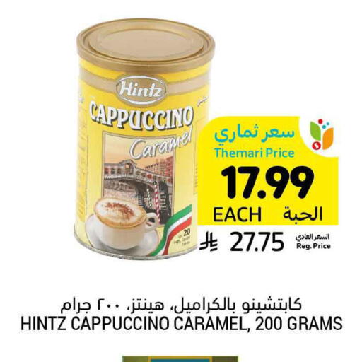 available at Tamimi Market in KSA, Saudi Arabia, Saudi - Ar Rass