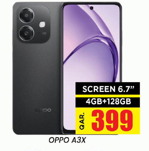 available at Doha Stop n Shop Hypermarket in Qatar - Al Wakra