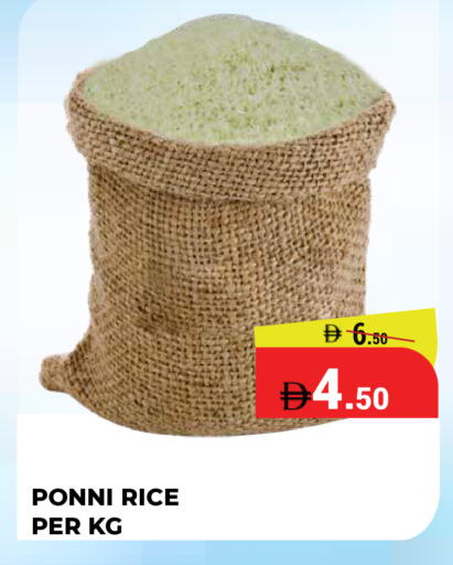 available at كيرالا هايبرماركت in الإمارات العربية المتحدة , الامارات - رَأْس ٱلْخَيْمَة