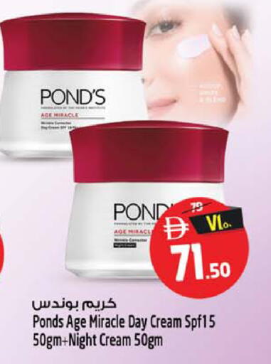 available at Safari Hypermarket  in UAE - Dubai