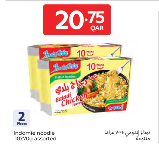 available at Carrefour in Qatar - Doha