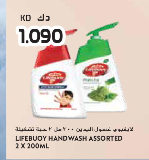 available at جراند كوستو in الكويت - مدينة الكويت