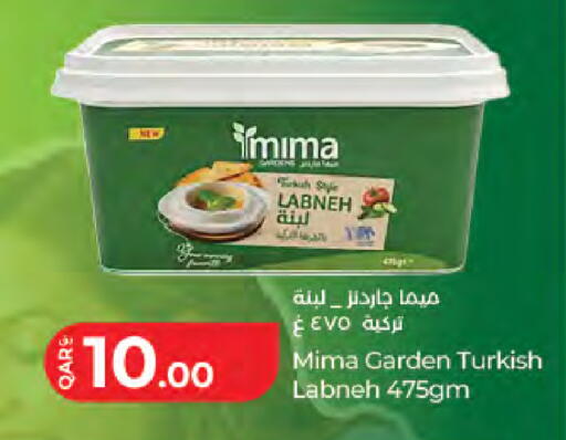 available at لولو هايبرماركت in قطر - الدوحة