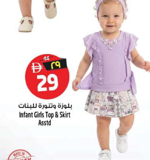 available at سفاري هايبر ماركت in الإمارات العربية المتحدة , الامارات - رَأْس ٱلْخَيْمَة