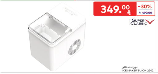 available at Carrefour in KSA, Saudi Arabia, Saudi - Jeddah