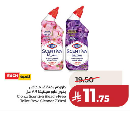 available at لولو هايبرماركت in مملكة العربية السعودية, السعودية, سعودية - الخرج