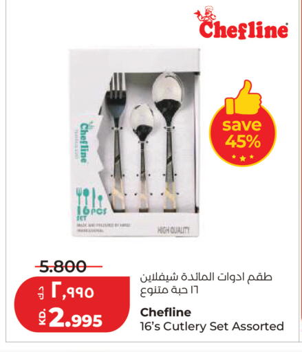 available at Lulu Hypermarket  in Kuwait - Kuwait City