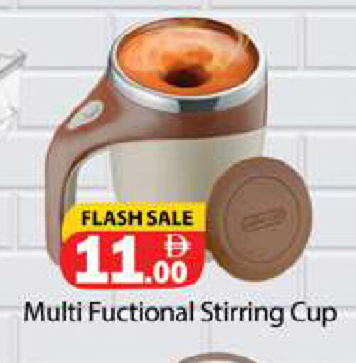available at Gulf Hypermarket LLC in UAE - Ras al Khaimah