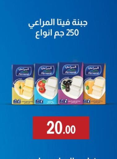 available at ABA market in Egypt - Cairo