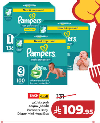 available at LULU Hypermarket in KSA, Saudi Arabia, Saudi - Khamis Mushait
