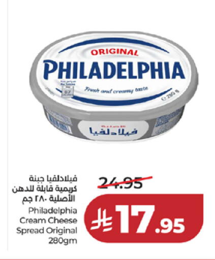 available at LULU Hypermarket in KSA, Saudi Arabia, Saudi - Mecca