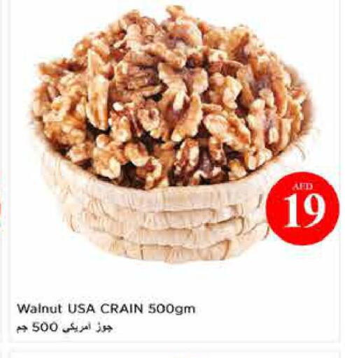 available at Last Chance  in UAE - Fujairah