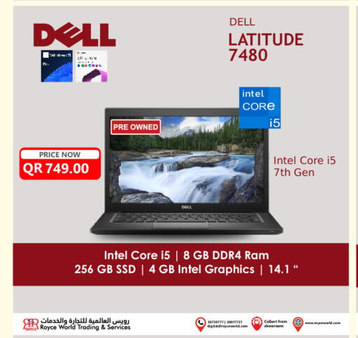 available at رويس العالمية للتجارة والخدمات in قطر - الضعاين