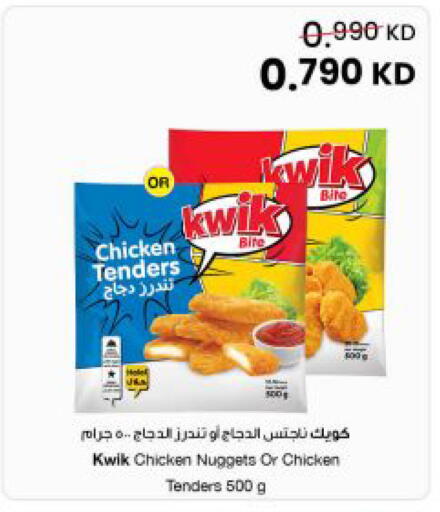 available at مركز سلطان in الكويت - مدينة الكويت
