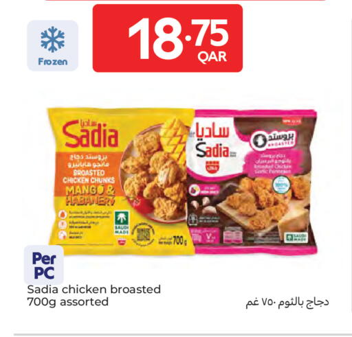 Mango available at كارفور in قطر - الدوحة