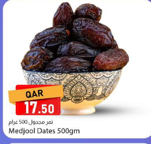 available at دانا ماركت in قطر - الدوحة